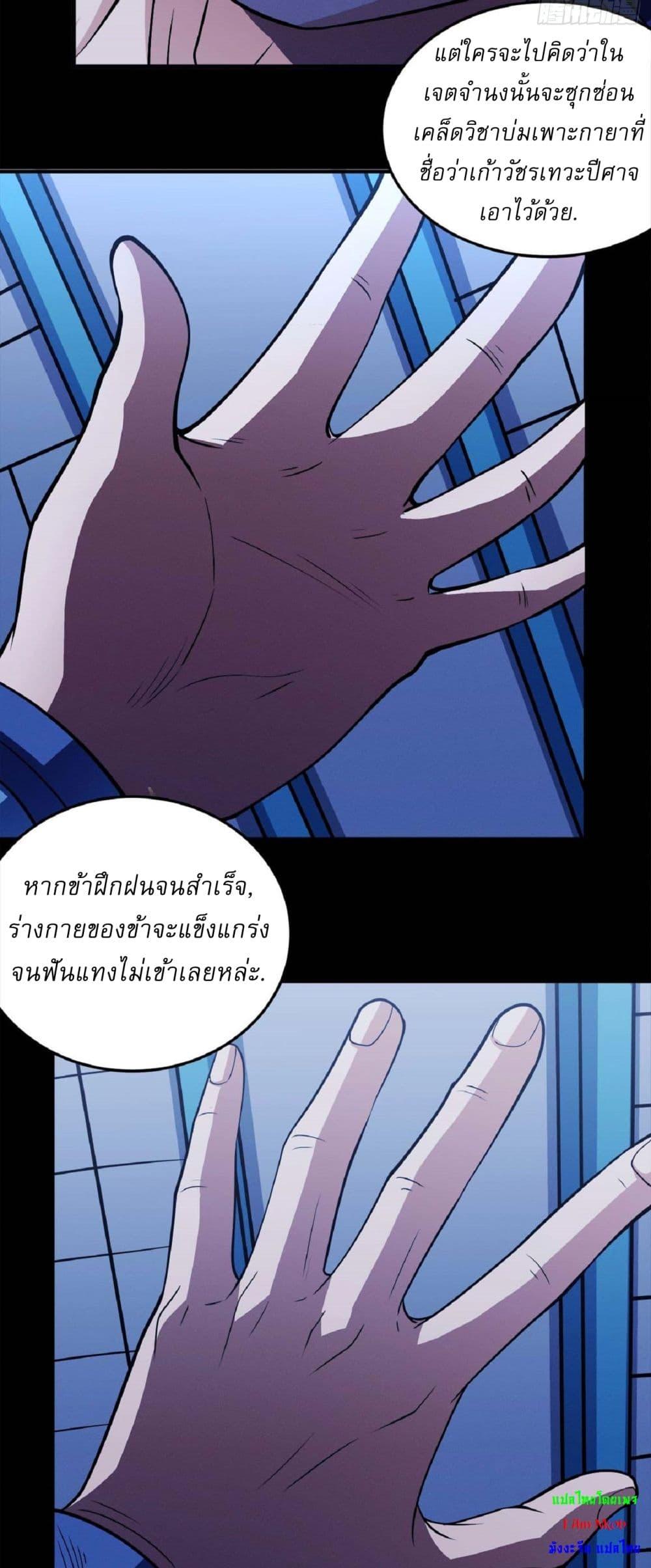 Manga-lc-com อ่านมังงะ อ่านการ์ตูน ออนไลน์ ฟรี God of Martial Arts ตอนที่ 1 2 3 4 5 6 7 8 9 10 11 12 13 14 ฟรี ไม่มีโฆษณา Manga-lc - อ่าน มังงะ อ่าน การ์ตูน ออนไลน์ อ่านมังงะ ฟรี