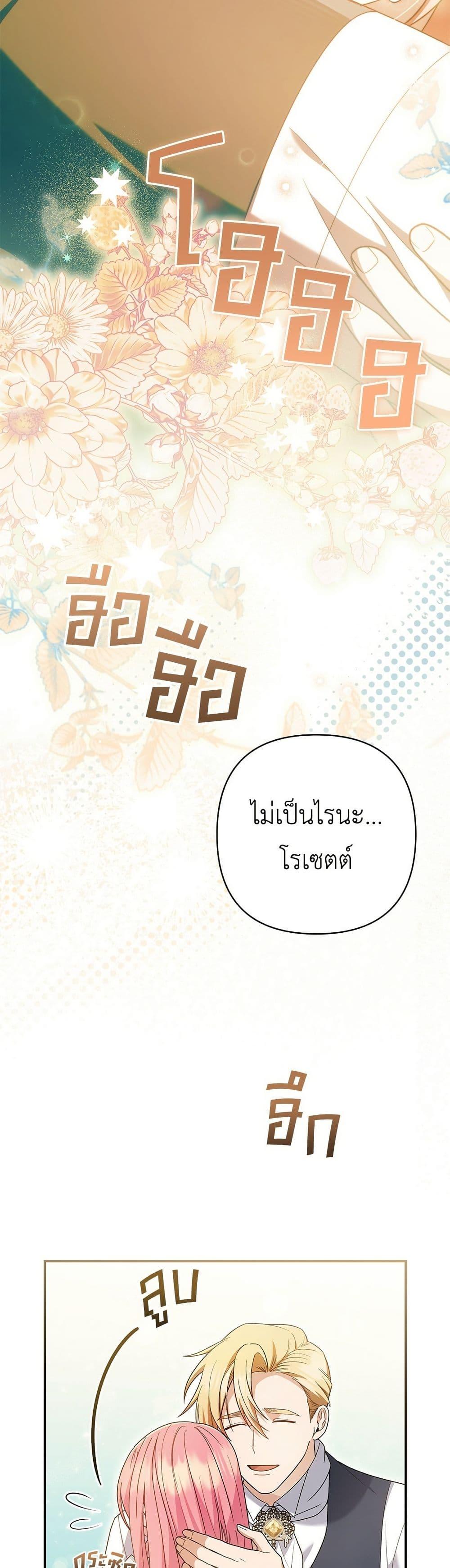 Manga-lc-com อ่านมังงะ อ่านการ์ตูน ออนไลน์ ฟรี The Youngest Daughter of the Legendary ตอนที่ 1 2 3 4 5 6 7 8 9 10 11 12 13 14 ฟรี ไม่มีโฆษณา Manga-lc - อ่าน มังงะ อ่าน การ์ตูน ออนไลน์ อ่านมังงะ ฟรี