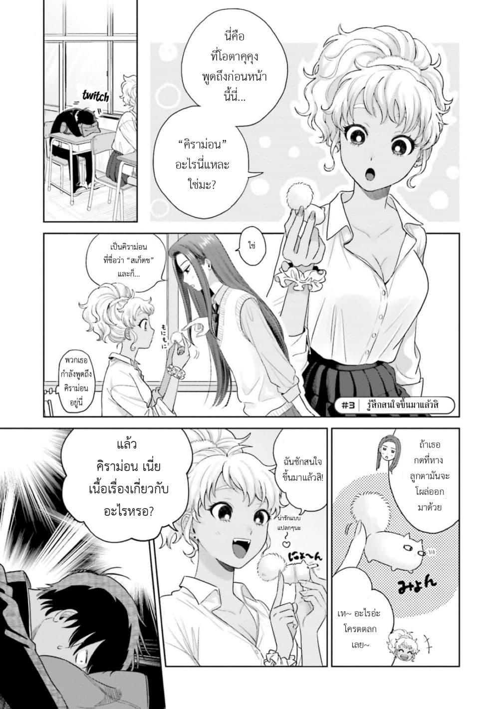 Manga-lc-com อ่านมังงะ อ่านการ์ตูน ออนไลน์ ฟรี Gal Can’t Be Kind to Otaku! ตอนที่ 1 2 3 4 5 6 7 8 9 10 11 12 13 14 ฟรี ไม่มีโฆษณา Manga-lc - อ่าน มังงะ อ่าน การ์ตูน ออนไลน์ อ่านมังงะ ฟรี