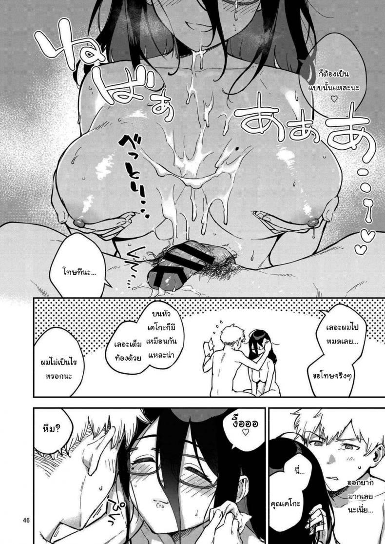 Doujin-Lc- อ่าน โดจิน มังฮวา เกาหลี ญี่ปุ่น จีน แปลไทย สาวข้างห้องอายาเนะ (C97) [Haraheridou (Herio)] Ayane-san From Next-Door ตอนที่ 1 2 3 4 5 6 7 8 9 10 11 12 13 14 ฟรี ไม่มีโฆษณา อ่าน โดจิน Manhwa เกาหลี ญี่ปุ่น จีน เรามีครบ คัดมาให้เน้นๆ โดจิน 18+ รับประกันความฟินโดย  Doujin Lc