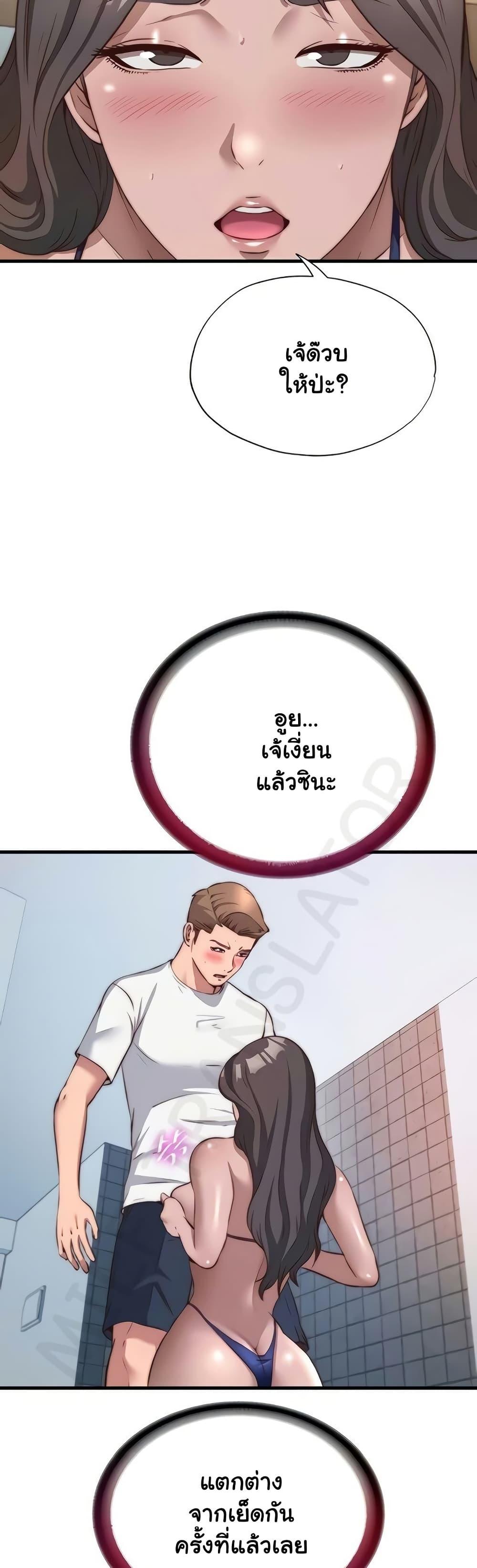 Doujin-Lc- อ่าน โดจิน มังฮวา เกาหลี ญี่ปุ่น จีน แปลไทย A Situation Full ตอนที่ 1 2 3 4 5 6 7 8 9 10 11 12 13 14 ฟรี ไม่มีโฆษณา อ่าน โดจิน Manhwa เกาหลี ญี่ปุ่น จีน เรามีครบ คัดมาให้เน้นๆ โดจิน 18+ รับประกันความฟินโดย  Doujin Lc