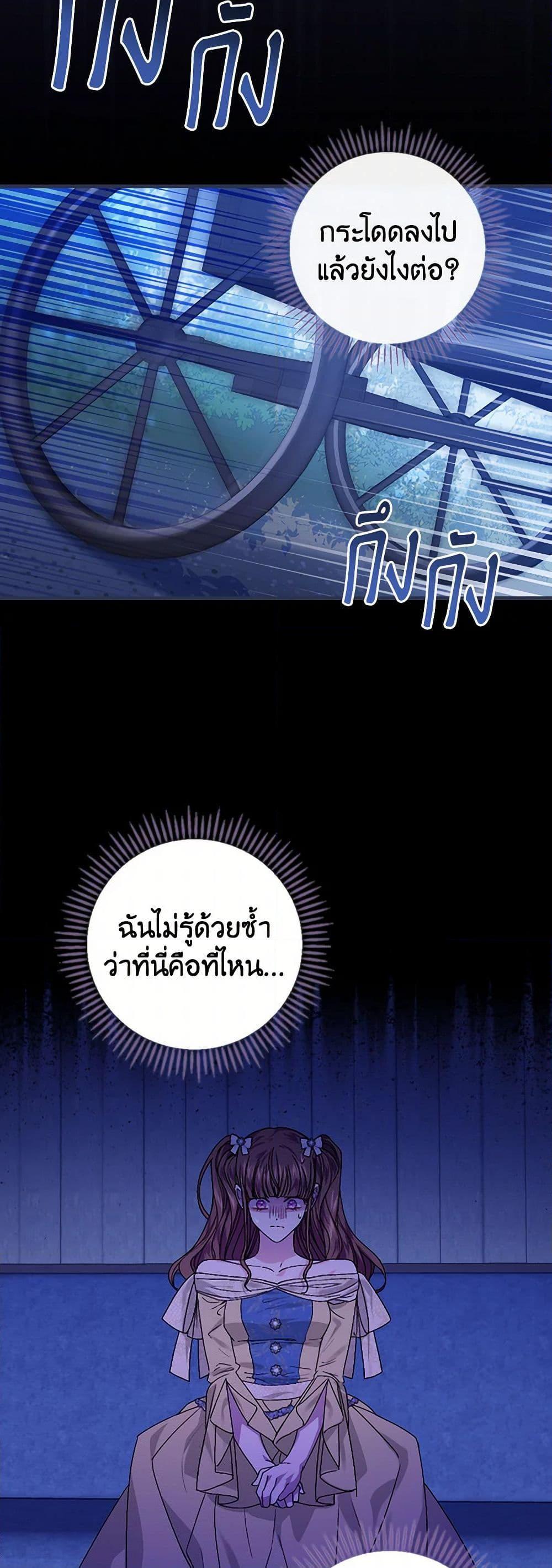Manga-lc-com อ่านมังงะ อ่านการ์ตูน ออนไลน์ ฟรี The Perfect Plan for a Fairy-Tale Ending ตอนที่ 1 2 3 4 5 6 7 8 9 10 11 12 13 14 ฟรี ไม่มีโฆษณา Manga-lc - อ่าน มังงะ อ่าน การ์ตูน ออนไลน์ อ่านมังงะ ฟรี