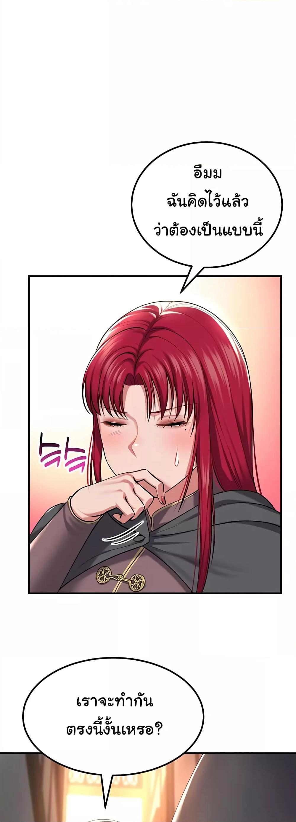 Doujin-Lc- อ่าน โดจิน มังฮวา เกาหลี ญี่ปุ่น จีน แปลไทย The Warrior Became an Academy Professor After Divorce ตอนที่ 1 2 3 4 5 6 7 8 9 10 11 12 13 14 ฟรี ไม่มีโฆษณา อ่าน โดจิน Manhwa เกาหลี ญี่ปุ่น จีน เรามีครบ คัดมาให้เน้นๆ โดจิน 18+ รับประกันความฟินโดย  Doujin Lc