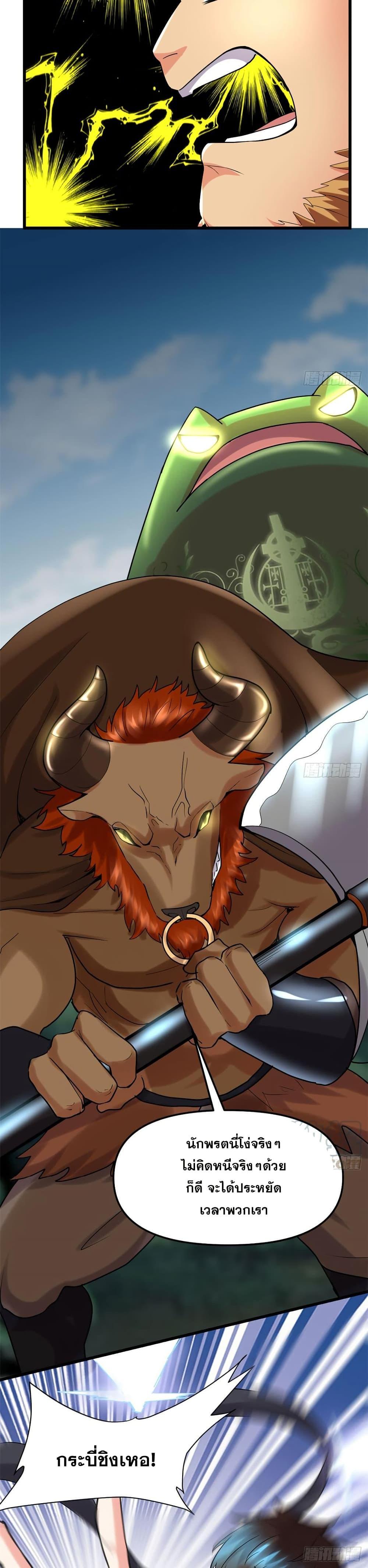 Manga-lc-com อ่านมังงะ อ่านการ์ตูน ออนไลน์ ฟรี God of War System ตอนที่ 1 2 3 4 5 6 7 8 9 10 11 12 13 14 ฟรี ไม่มีโฆษณา Manga-lc - อ่าน มังงะ อ่าน การ์ตูน ออนไลน์ อ่านมังงะ ฟรี