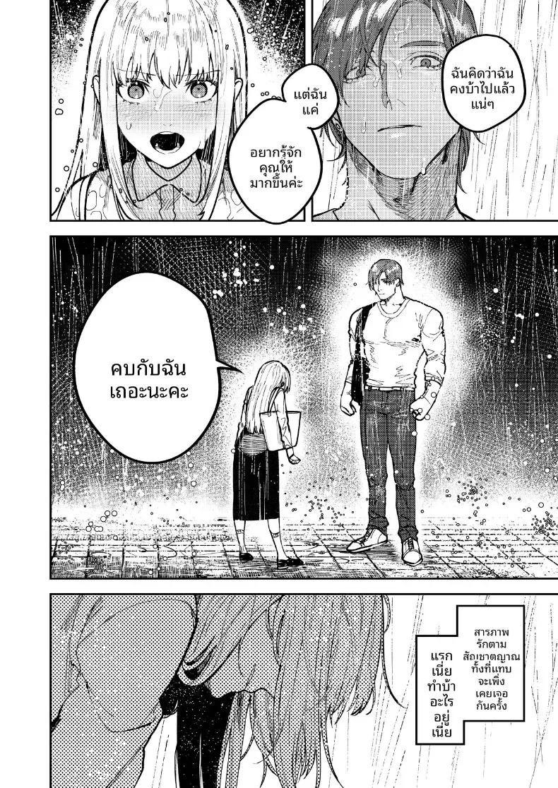 Doujin-Lc- อ่าน โดจิน มังฮวา เกาหลี ญี่ปุ่น จีน แปลไทย รุ่นพี่อาซากิ เรามามีความสุขด้วยกันเถอะ ตอนที่ 1 2 3 4 5 6 7 8 9 10 11 12 13 14 ฟรี ไม่มีโฆษณา อ่าน โดจิน Manhwa เกาหลี ญี่ปุ่น จีน เรามีครบ คัดมาให้เน้นๆ โดจิน 18+ รับประกันความฟินโดย  Doujin Lc