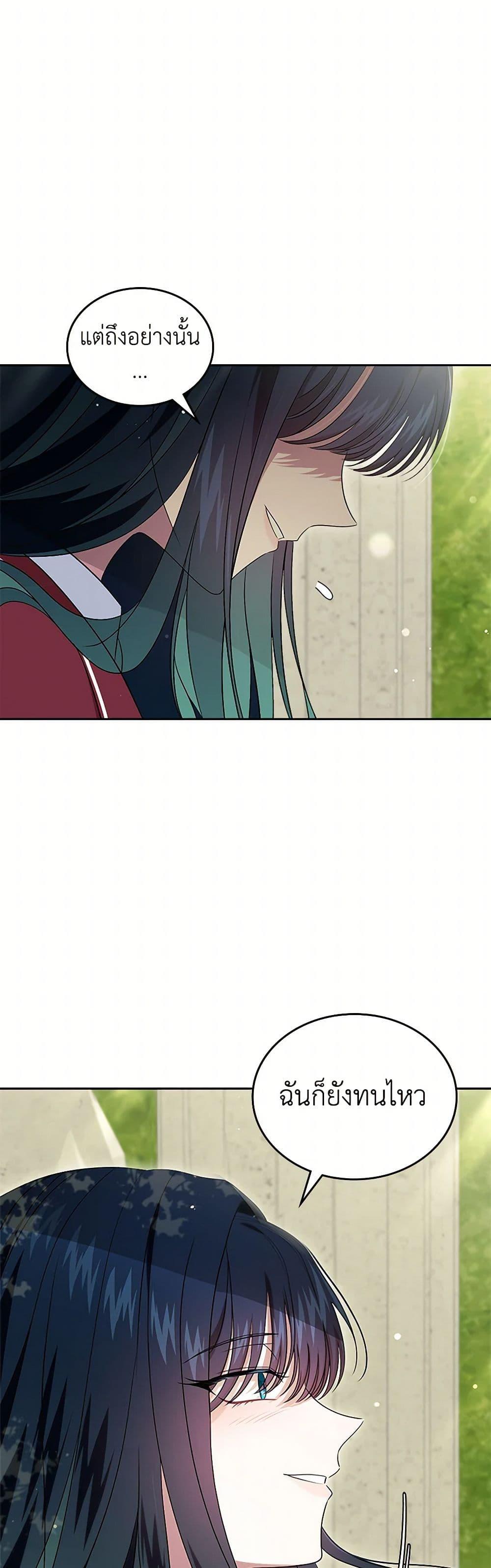 Manga-lc-com อ่านมังงะ อ่านการ์ตูน ออนไลน์ ฟรี I Stole the Heroine’s First Love ตอนที่ 1 2 3 4 5 6 7 8 9 10 11 12 13 14 ฟรี ไม่มีโฆษณา Manga-lc - อ่าน มังงะ อ่าน การ์ตูน ออนไลน์ อ่านมังงะ ฟรี