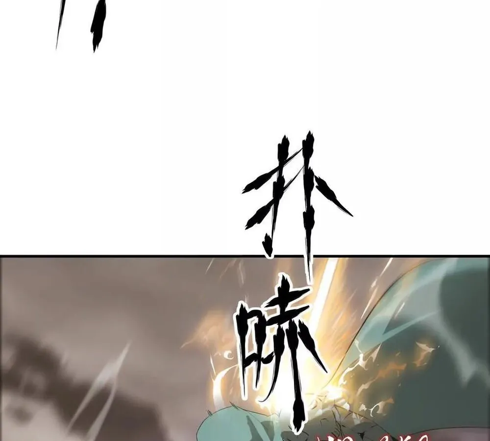 Unparalleled in the Online Gaming World ยอดคน ณ โลกออนไลน_ ตอนที่ ตอนที่ 26 รูปที่ 133