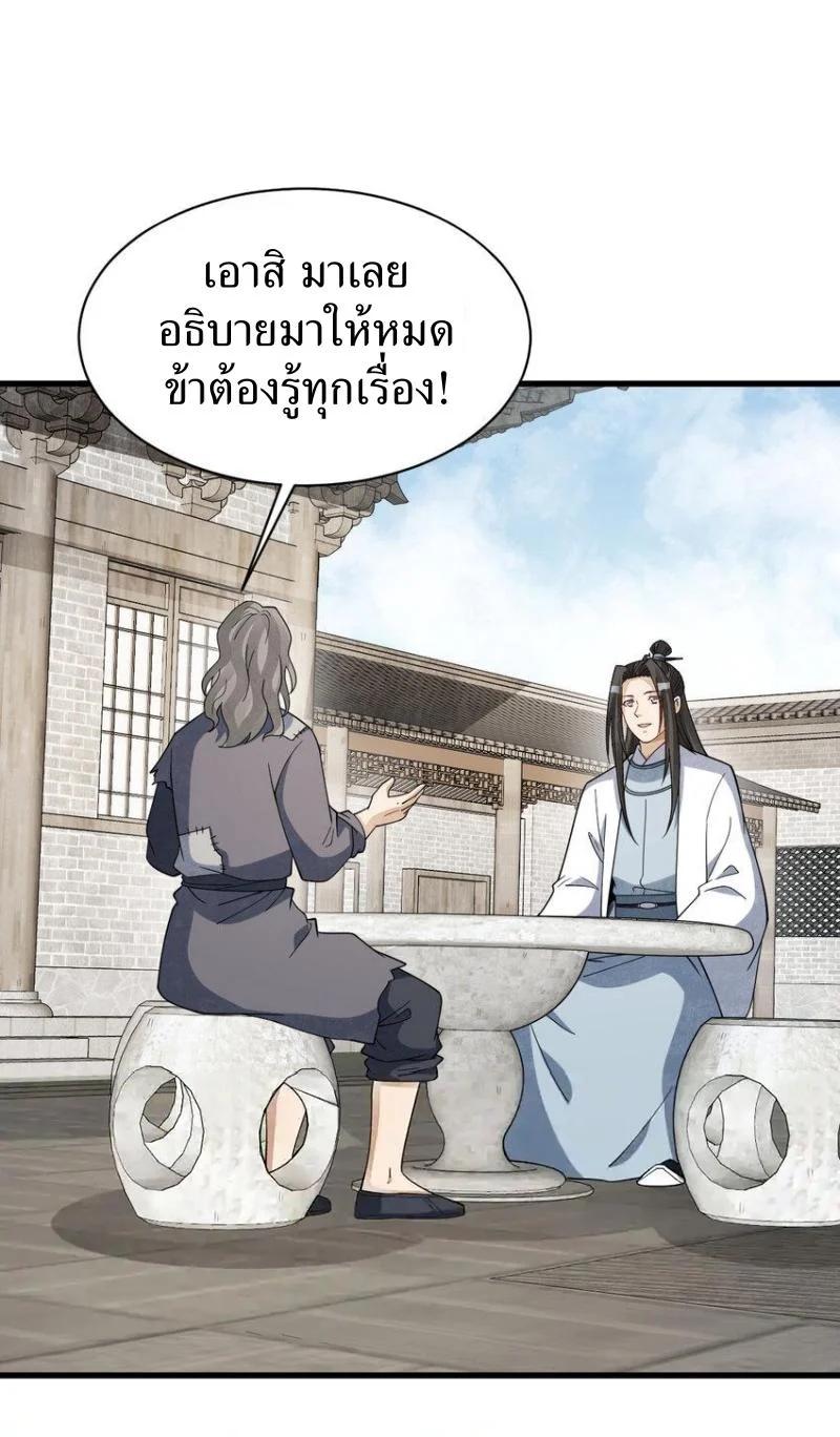 Manga-lc-com อ่านมังงะ อ่านการ์ตูน ออนไลน์ ฟรี Lan Ke Qi Yuan ตอนที่ 1 2 3 4 5 6 7 8 9 10 11 12 13 14 ฟรี ไม่มีโฆษณา Manga-lc - อ่าน มังงะ อ่าน การ์ตูน ออนไลน์ อ่านมังงะ ฟรี