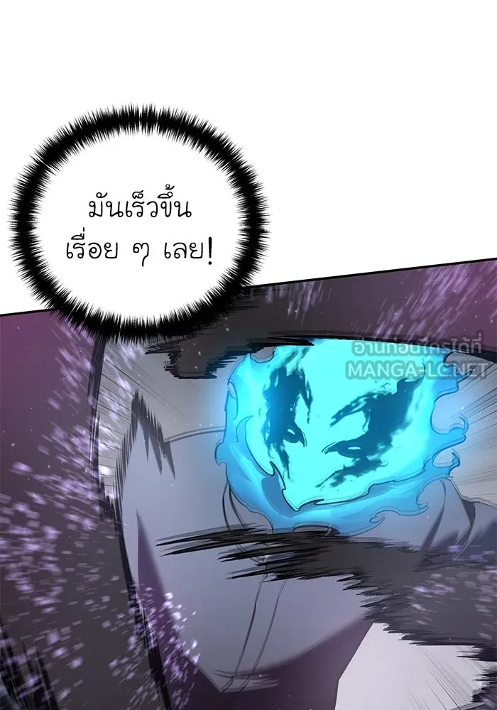 ยอดนักดาบผู้โอบอุ้มดารา ตอนที่ 51 รูปที่ 141