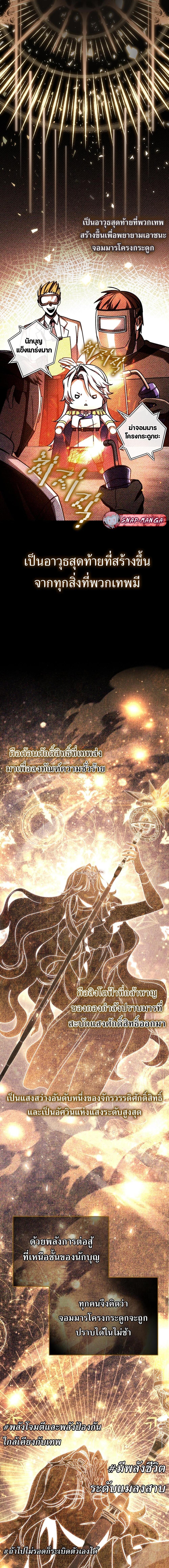 Manga-lc-com อ่านมังงะ อ่านการ์ตูน ออนไลน์ ฟรี I’m Going To Destroy This Country ตอนที่ 1 2 3 4 5 6 7 8 9 10 11 12 13 14 ฟรี ไม่มีโฆษณา Manga-lc - อ่าน มังงะ อ่าน การ์ตูน ออนไลน์ อ่านมังงะ ฟรี