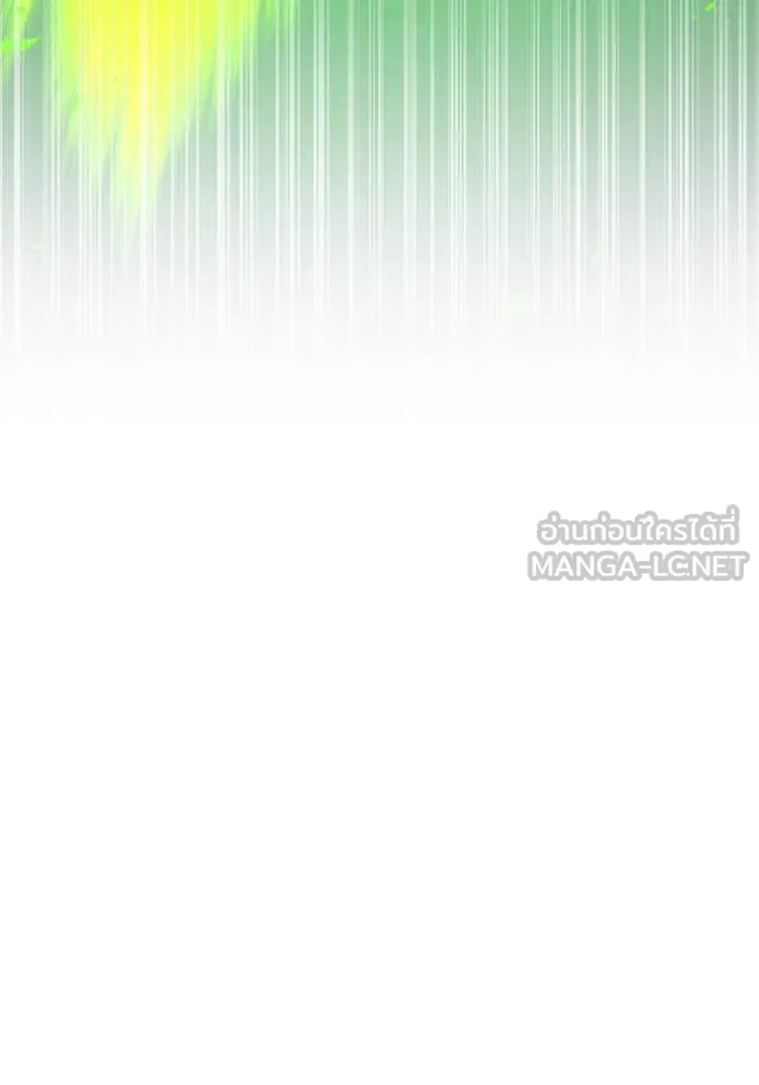 เพลเยอร์เลือดเทวะ ตอนที่ 90 รูปที่ 173
