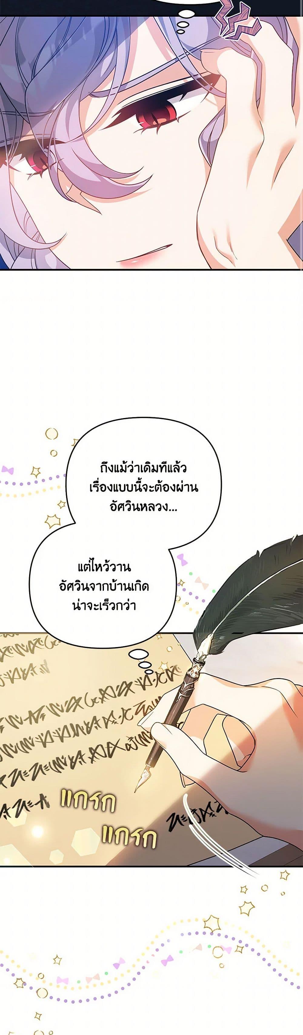 Manga-lc-com อ่านมังงะ อ่านการ์ตูน ออนไลน์ ฟรี I Will Seduce the Male Lead for My Older Brother ตอนที่ 1 2 3 4 5 6 7 8 9 10 11 12 13 14 ฟรี ไม่มีโฆษณา Manga-lc - อ่าน มังงะ อ่าน การ์ตูน ออนไลน์ อ่านมังงะ ฟรี