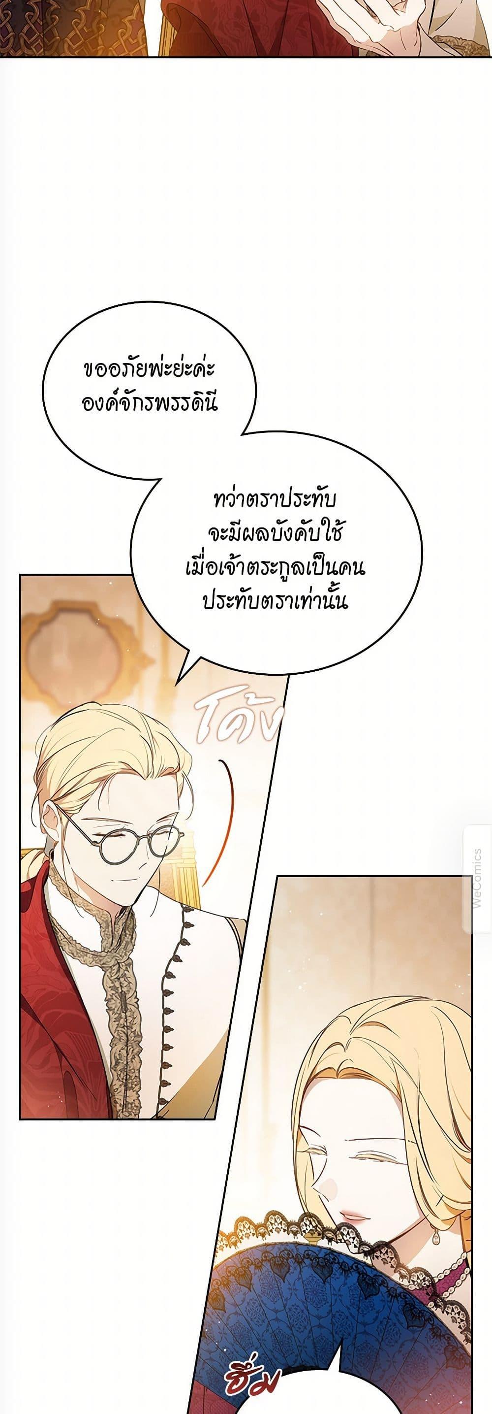 Manga-lc-com อ่านมังงะ อ่านการ์ตูน ออนไลน์ ฟรี In This Life, I Will Be the Lord ตอนที่ 1 2 3 4 5 6 7 8 9 10 11 12 13 14 ฟรี ไม่มีโฆษณา Manga-lc - อ่าน มังงะ อ่าน การ์ตูน ออนไลน์ อ่านมังงะ ฟรี