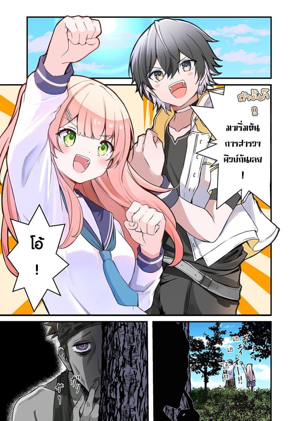 Manga-lc-com อ่านมังงะ อ่านการ์ตูน ออนไลน์ ฟรี Hai no Sekai wa Kami no me de Ayazuku ~Ore Dake mieru Status de, Saijaku kara Saikyou e Kake agaru~ ตอนที่ 1 2 3 4 5 6 7 8 9 10 11 12 13 14 ฟรี ไม่มีโฆษณา Manga-lc - อ่าน มังงะ อ่าน การ์ตูน ออนไลน์ อ่านมังงะ ฟรี