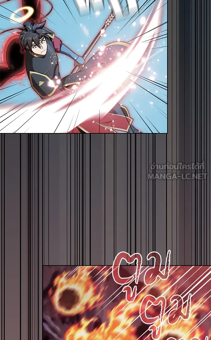 ผู้เล่นขั้นเทพแห่งหอคอยฝึกสอน ตอนที่ 113 รูปที่ 75