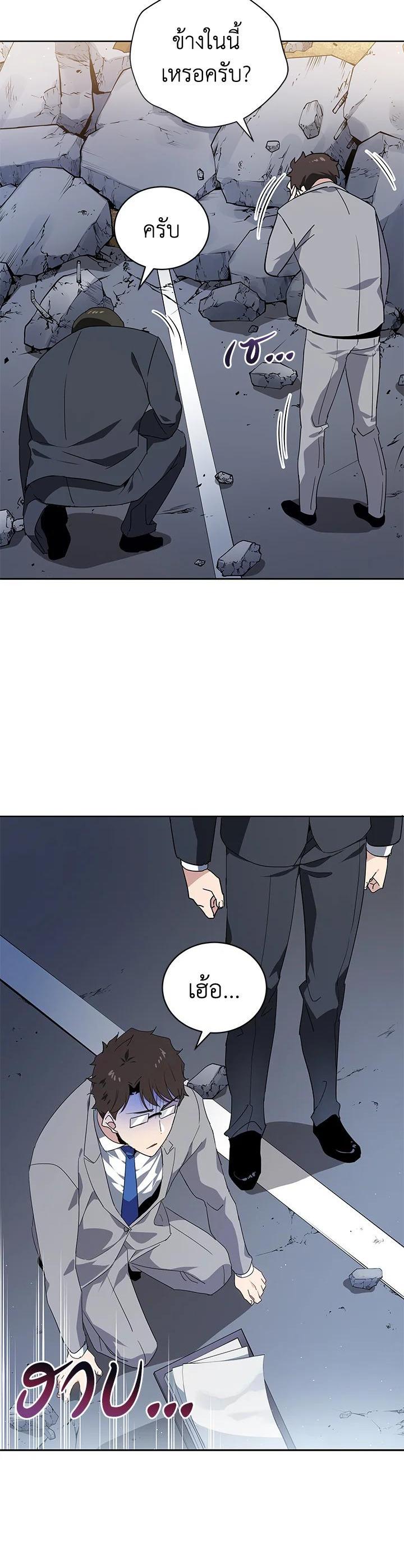 Manga-lc-com อ่านมังงะ อ่านการ์ตูน ออนไลน์ ฟรี The Descent of the Demonic Master ตอนที่ 1 2 3 4 5 6 7 8 9 10 11 12 13 14 ฟรี ไม่มีโฆษณา Manga-lc - อ่าน มังงะ อ่าน การ์ตูน ออนไลน์ อ่านมังงะ ฟรี