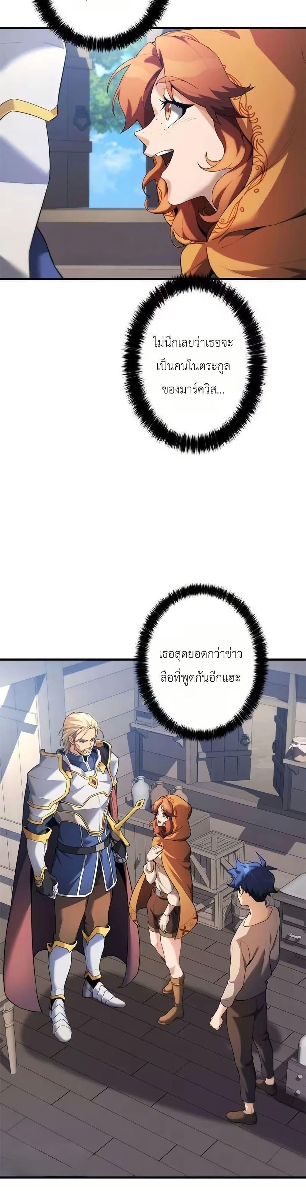Manga-lc-com อ่านมังงะ อ่านการ์ตูน ออนไลน์ ฟรี Eldomia Era The Reincarnated Vengeful ตอนที่ 1 2 3 4 5 6 7 8 9 10 11 12 13 14 ฟรี ไม่มีโฆษณา Manga-lc - อ่าน มังงะ อ่าน การ์ตูน ออนไลน์ อ่านมังงะ ฟรี