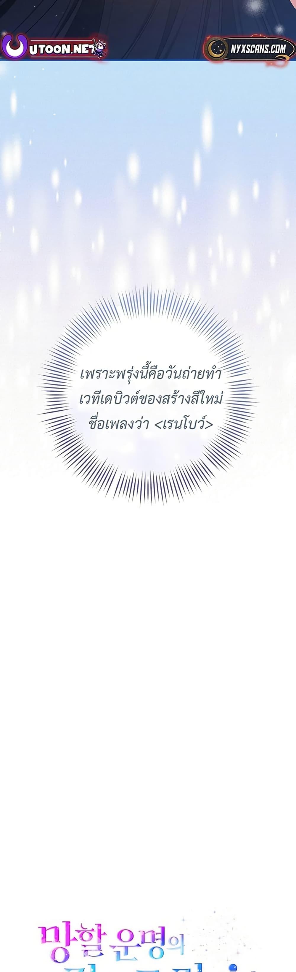 Manga-lc-com อ่านมังงะ อ่านการ์ตูน ออนไลน์ ฟรี I Became the Cursed Idol Leader ตอนที่ 1 2 3 4 5 6 7 8 9 10 11 12 13 14 ฟรี ไม่มีโฆษณา Manga-lc - อ่าน มังงะ อ่าน การ์ตูน ออนไลน์ อ่านมังงะ ฟรี