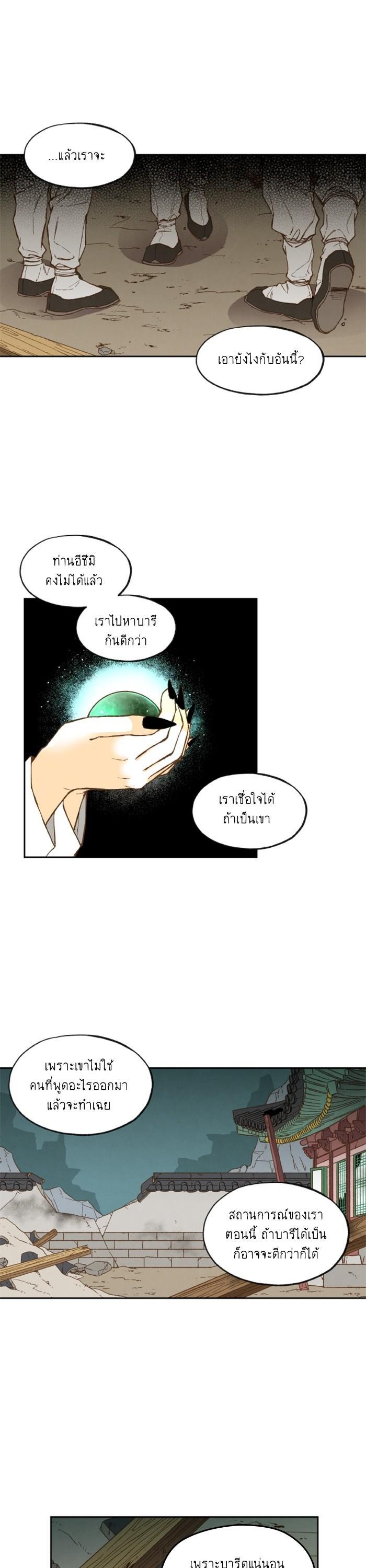 Manga-lc-com อ่านมังงะ อ่านการ์ตูน ออนไลน์ ฟรี How to Become a Dragon ตอนที่ 1 2 3 4 5 6 7 8 9 10 11 12 13 14 ฟรี ไม่มีโฆษณา Manga-lc - อ่าน มังงะ อ่าน การ์ตูน ออนไลน์ อ่านมังงะ ฟรี