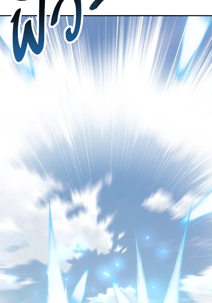 ยอดคนเลเวลทะลุ ตอนที่ 84 มนุษย์นั้นแข็งแกร่ง (2) รูปที่ 176