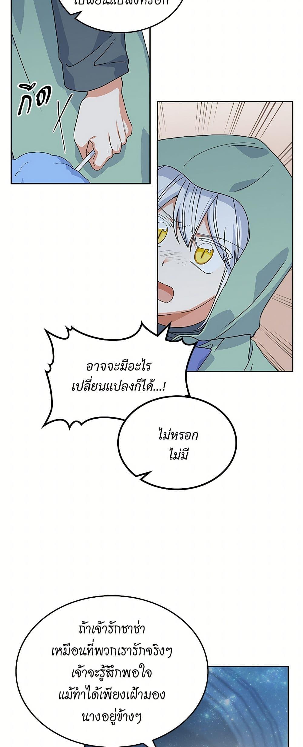Manga-lc-com อ่านมังงะ อ่านการ์ตูน ออนไลน์ ฟรี The Antagonist’s Pet ตอนที่ 1 2 3 4 5 6 7 8 9 10 11 12 13 14 ฟรี ไม่มีโฆษณา Manga-lc - อ่าน มังงะ อ่าน การ์ตูน ออนไลน์ อ่านมังงะ ฟรี