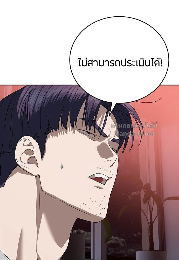Doujin-Lc- อ่าน โดจิน มังฮวา เกาหลี ญี่ปุ่น จีน แปลไทย ข้าราชการพิเศษ ตอนที่ 1 2 3 4 5 6 7 8 9 10 11 12 13 14 ฟรี ไม่มีโฆษณา อ่าน โดจิน Manhwa เกาหลี ญี่ปุ่น จีน เรามีครบ คัดมาให้เน้นๆ โดจิน 18+ รับประกันความฟินโดย Doujin Lc