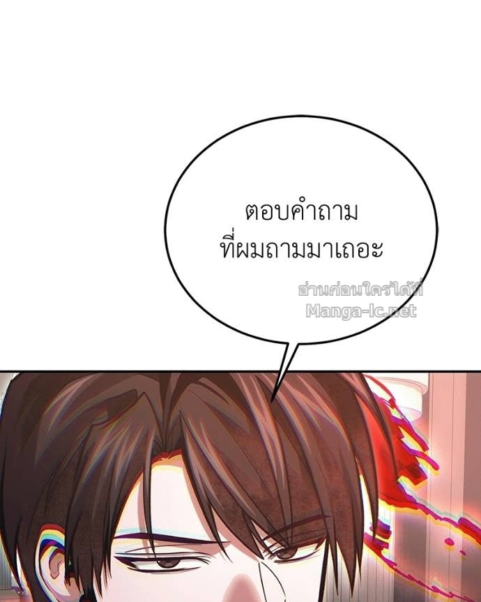 Doujin-Lc- อ่าน โดจิน มังฮวา เกาหลี ญี่ปุ่น จีน แปลไทย ฮีลเลอร์กำมะลอ ตอนที่ 1 2 3 4 5 6 7 8 9 10 11 12 13 14 ฟรี ไม่มีโฆษณา อ่าน โดจิน Manhwa เกาหลี ญี่ปุ่น จีน เรามีครบ คัดมาให้เน้นๆ โดจิน 18+ รับประกันความฟินโดย Doujin Lc