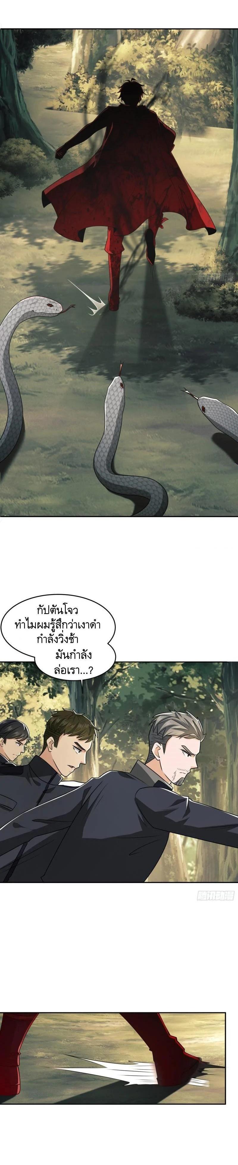 Manga-lc-com อ่านมังงะ อ่านการ์ตูน ออนไลน์ ฟรี The First Order ตอนที่ 1 2 3 4 5 6 7 8 9 10 11 12 13 14 ฟรี ไม่มีโฆษณา Manga-lc - อ่าน มังงะ อ่าน การ์ตูน ออนไลน์ อ่านมังงะ ฟรี