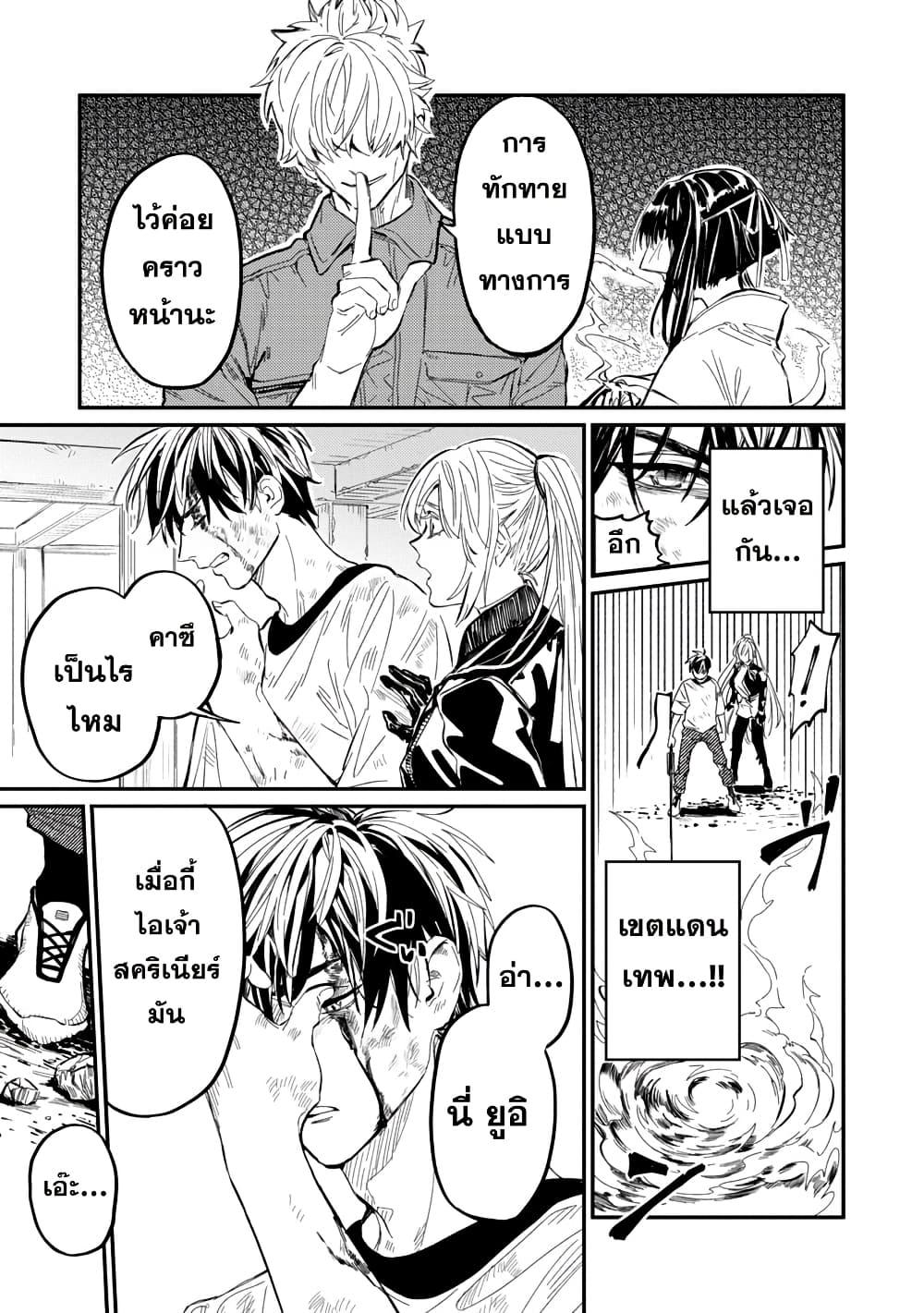 Manga-lc-com อ่านมังงะ อ่านการ์ตูน ออนไลน์ ฟรี A Middle-Aged Man Who Returns From Another World Goes ตอนที่ 1 2 3 4 5 6 7 8 9 10 11 12 13 14 ฟรี ไม่มีโฆษณา Manga-lc - อ่าน มังงะ อ่าน การ์ตูน ออนไลน์ อ่านมังงะ ฟรี