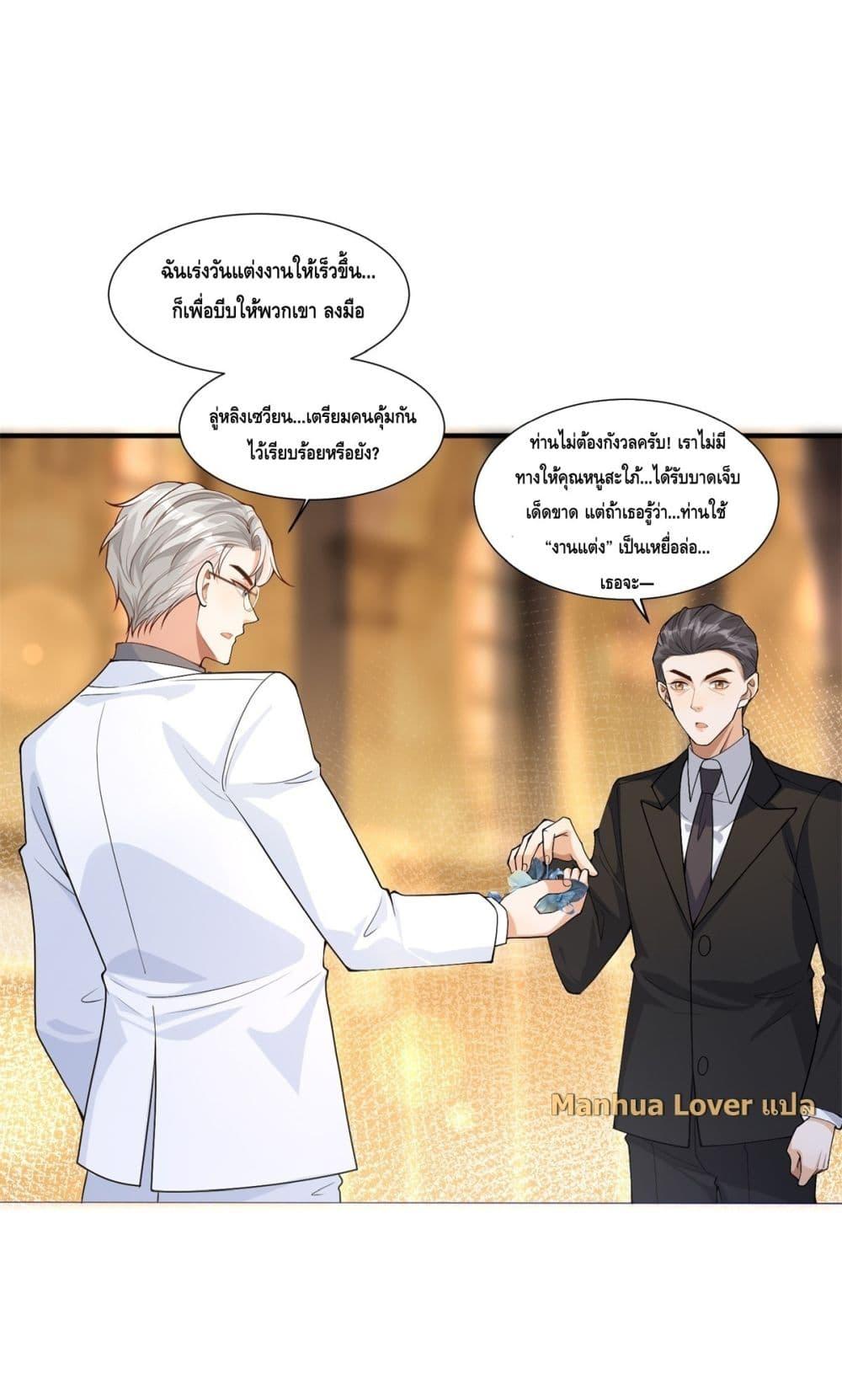 Manga-lc-com อ่านมังงะ อ่านการ์ตูน ออนไลน์ ฟรี TheYoungLady ตอนที่ 1 2 3 4 5 6 7 8 9 10 11 12 13 14 ฟรี ไม่มีโฆษณา Manga-lc - อ่าน มังงะ อ่าน การ์ตูน ออนไลน์ อ่านมังงะ ฟรี