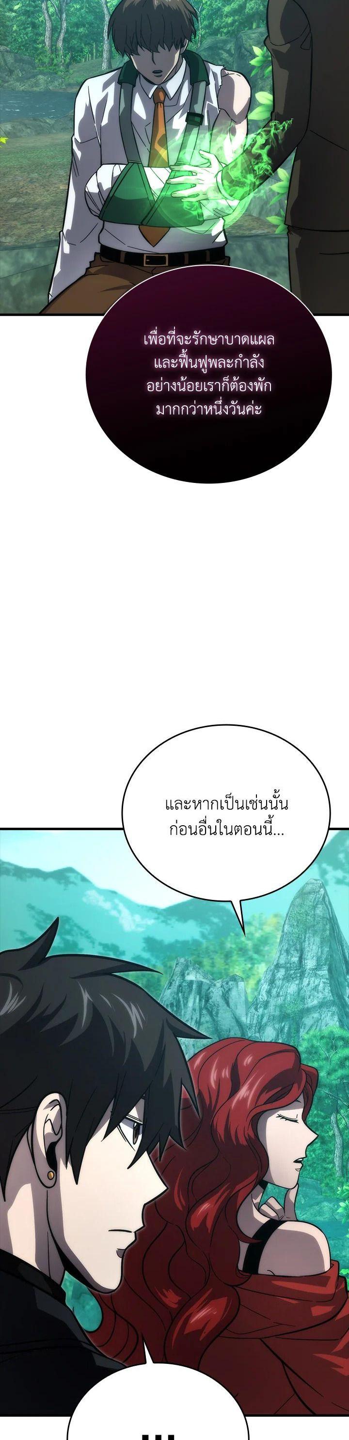 Manga-lc-com อ่านมังงะ อ่านการ์ตูน ออนไลน์ ฟรี The Demon King Levels Up ตอนที่ 1 2 3 4 5 6 7 8 9 10 11 12 13 14 ฟรี ไม่มีโฆษณา Manga-lc - อ่าน มังงะ อ่าน การ์ตูน ออนไลน์ อ่านมังงะ ฟรี