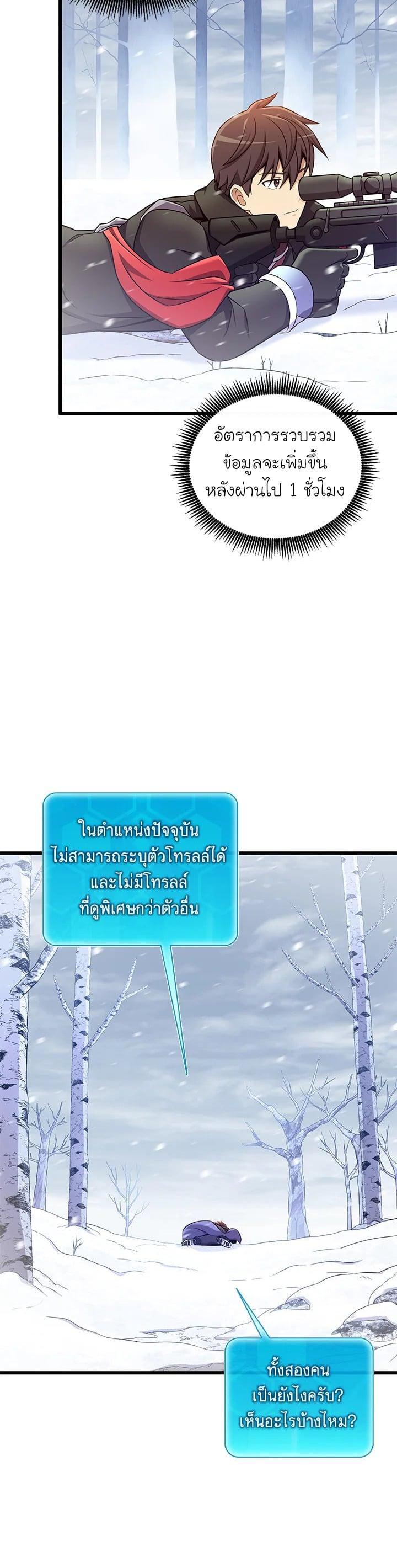 Manga-lc-com อ่านมังงะ อ่านการ์ตูน ออนไลน์ ฟรี Arcane Sniper ตอนที่ 1 2 3 4 5 6 7 8 9 10 11 12 13 14 ฟรี ไม่มีโฆษณา Manga-lc - อ่าน มังงะ อ่าน การ์ตูน ออนไลน์ อ่านมังงะ ฟรี