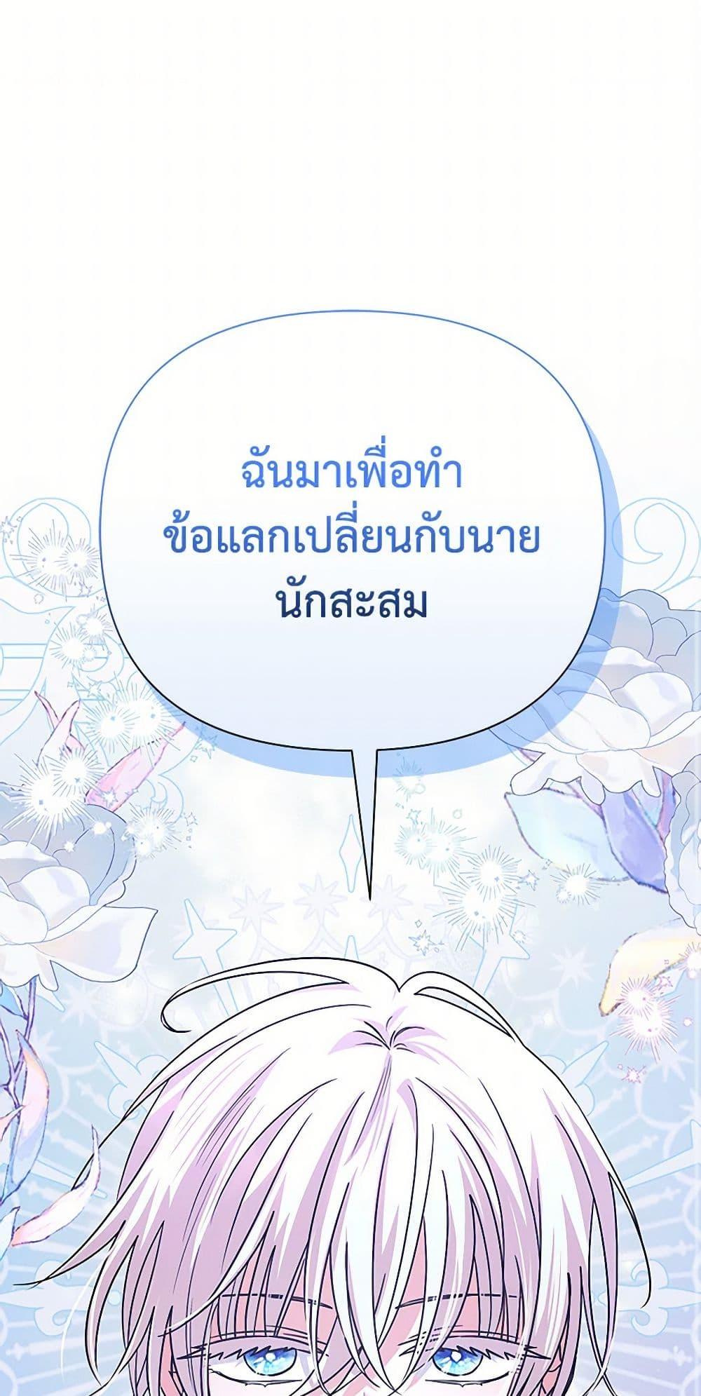 Manga-lc-com อ่านมังงะ อ่านการ์ตูน ออนไลน์ ฟรี Marigold ตอนที่ 1 2 3 4 5 6 7 8 9 10 11 12 13 14 ฟรี ไม่มีโฆษณา Manga-lc - อ่าน มังงะ อ่าน การ์ตูน ออนไลน์ อ่านมังงะ ฟรี