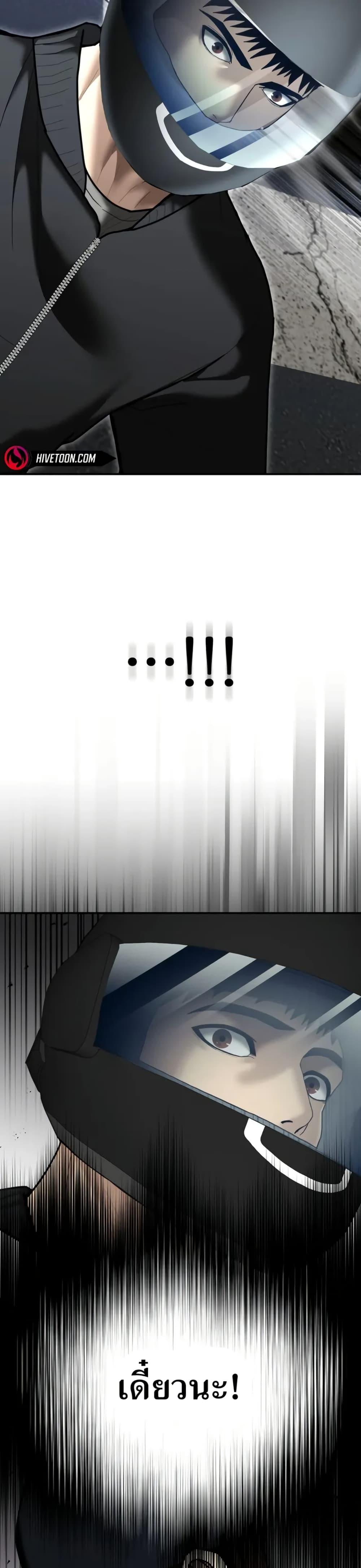 Manga-lc-com อ่านมังงะ อ่านการ์ตูน ออนไลน์ ฟรี The Cop Is Too Strong ตอนที่ 1 2 3 4 5 6 7 8 9 10 11 12 13 14 ฟรี ไม่มีโฆษณา Manga-lc - อ่าน มังงะ อ่าน การ์ตูน ออนไลน์ อ่านมังงะ ฟรี