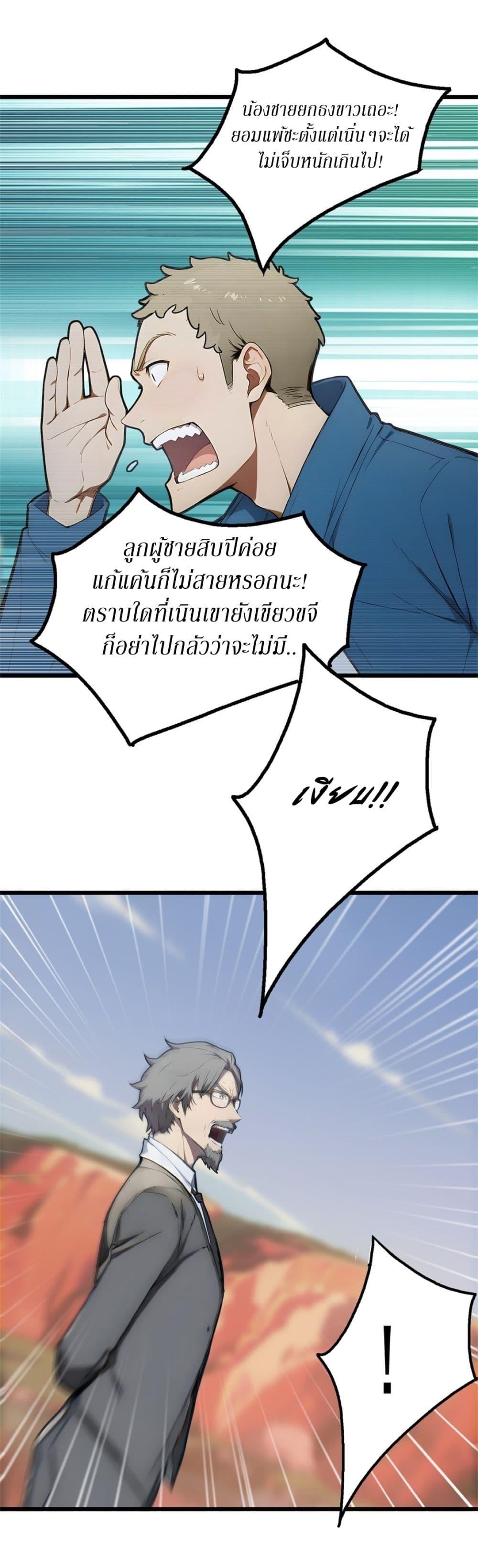 Manga-lc-com อ่านมังงะ อ่านการ์ตูน ออนไลน์ ฟรี Gods Of All People I Sacrificed Hundreds Of Millions Of Living Beings To Become A God ตอนที่ 1 2 3 4 5 6 7 8 9 10 11 12 13 14 ฟรี ไม่มีโฆษณา Manga-lc - อ่าน มังงะ อ่าน การ์ตูน ออนไลน์ อ่านมังงะ ฟรี