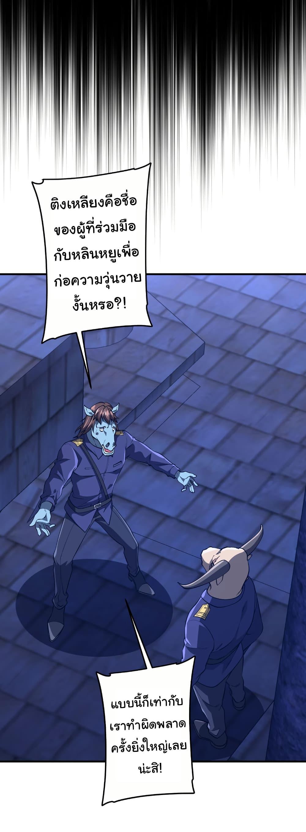 Manga-lc-com อ่านมังงะ อ่านการ์ตูน ออนไลน์ ฟรี Start with Trillions of Coins ตอนที่ 1 2 3 4 5 6 7 8 9 10 11 12 13 14 ฟรี ไม่มีโฆษณา Manga-lc - อ่าน มังงะ อ่าน การ์ตูน ออนไลน์ อ่านมังงะ ฟรี