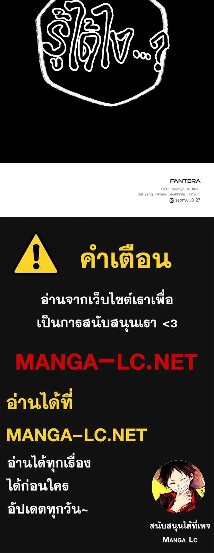 พลิกชะตาคว้าไอเทมระดับเทพ ตอนที่ 72 รูปที่ 94