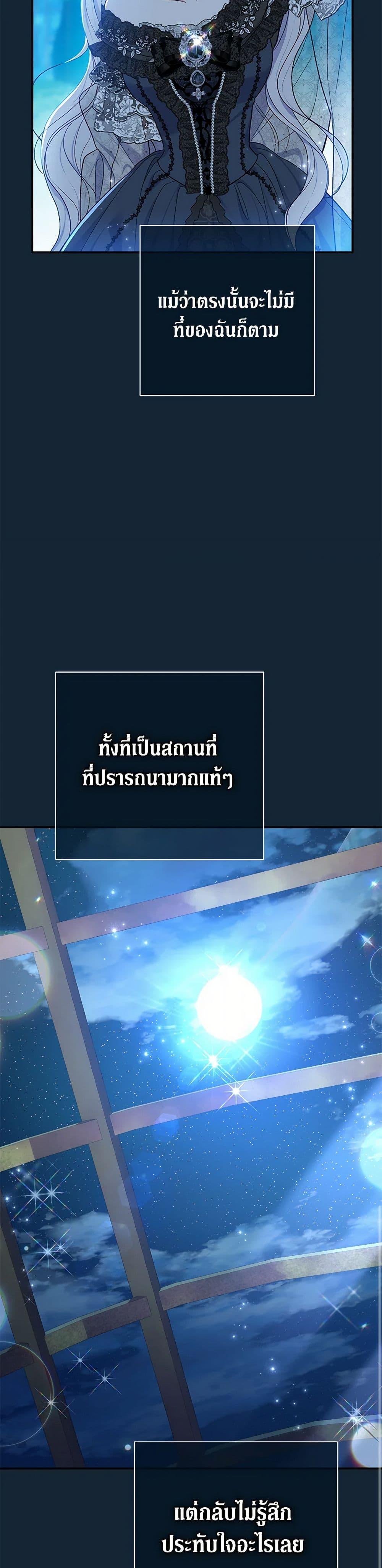 Manga-lc-com อ่านมังงะ อ่านการ์ตูน ออนไลน์ ฟรี The Villain’s Match Is Too Perfect ตอนที่ 1 2 3 4 5 6 7 8 9 10 11 12 13 14 ฟรี ไม่มีโฆษณา Manga-lc - อ่าน มังงะ อ่าน การ์ตูน ออนไลน์ อ่านมังงะ ฟรี