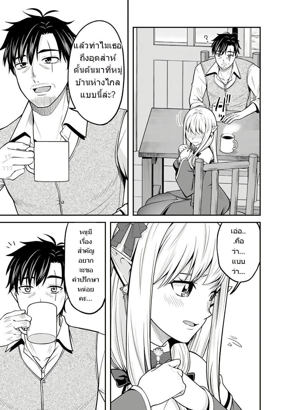 Manga-lc-com อ่านมังงะ อ่านการ์ตูน ออนไลน์ ฟรี Kenshi wa Jidaiokure to Sasen Sareta Jinrui Saikyou no Ossan, Majutsu Gakuin de Kyoushi ni Natte Musou suru ตอนที่ 1 2 3 4 5 6 7 8 9 10 11 12 13 14 ฟรี ไม่มีโฆษณา Manga-lc - อ่าน มังงะ อ่าน การ์ตูน ออนไลน์ อ่านมังงะ ฟรี