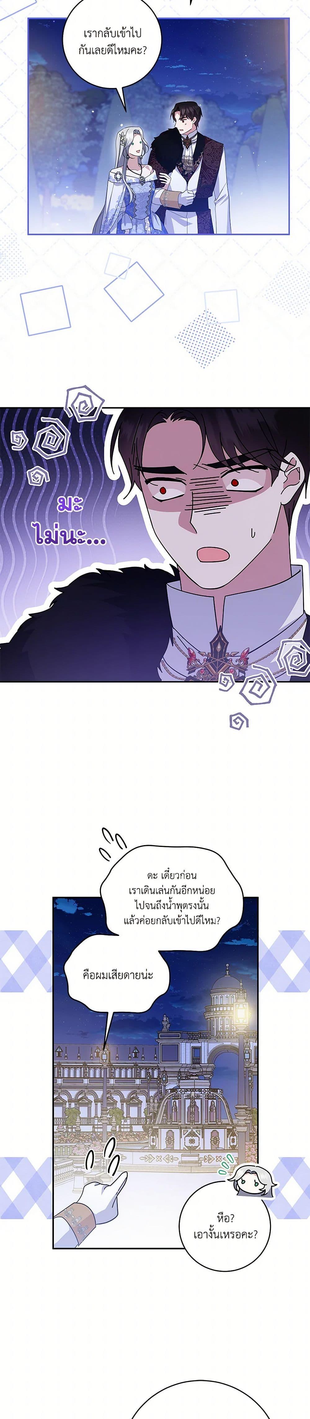 Manga-lc-com อ่านมังงะ อ่านการ์ตูน ออนไลน์ ฟรี Please Support My Revenge ตอนที่ 1 2 3 4 5 6 7 8 9 10 11 12 13 14 ฟรี ไม่มีโฆษณา Manga-lc - อ่าน มังงะ อ่าน การ์ตูน ออนไลน์ อ่านมังงะ ฟรี