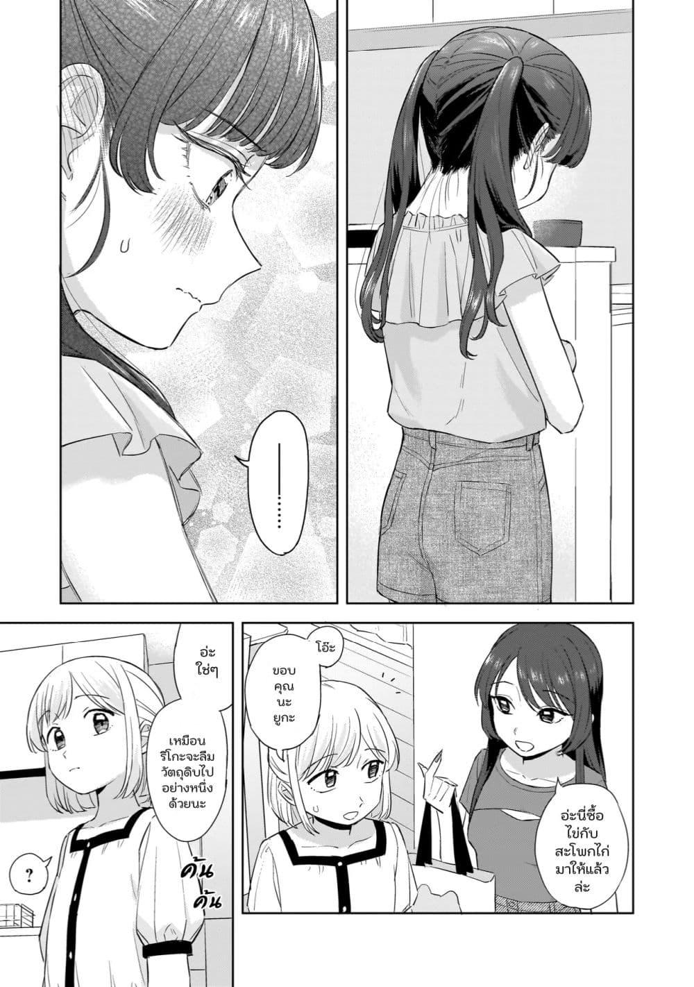 Manga-lc-com อ่านมังงะ อ่านการ์ตูน ออนไลน์ ฟรี Sakisome Complex ตอนที่ 1 2 3 4 5 6 7 8 9 10 11 12 13 14 ฟรี ไม่มีโฆษณา Manga-lc - อ่าน มังงะ อ่าน การ์ตูน ออนไลน์ อ่านมังงะ ฟรี