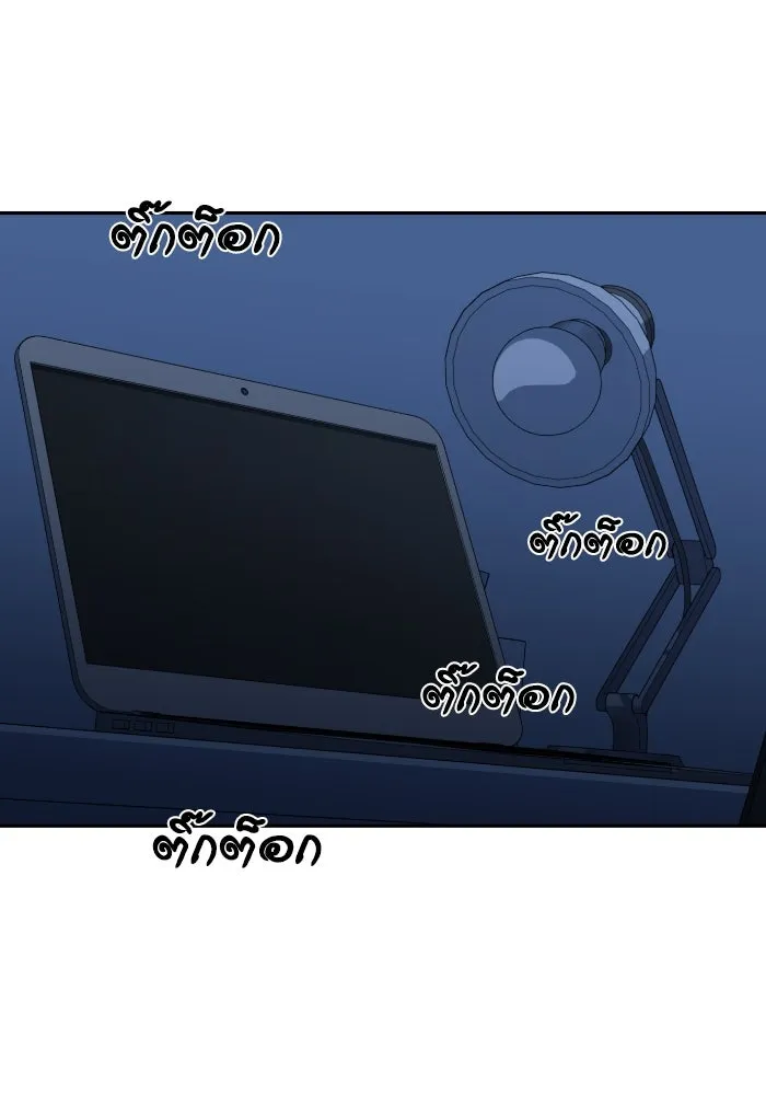 โชคชะตานำพารัก ตอนที่ 48 เปิดไฟกะพริบหน่อยสิ รูปที่ 85