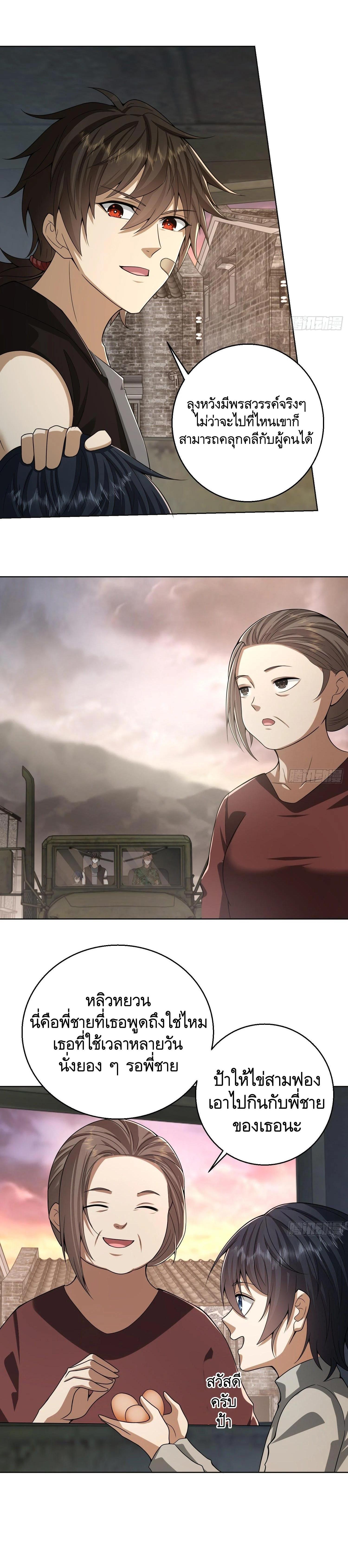 Manga-lc-com อ่านมังงะ อ่านการ์ตูน ออนไลน์ ฟรี The First Order ตอนที่ 1 2 3 4 5 6 7 8 9 10 11 12 13 14 ฟรี ไม่มีโฆษณา Manga-lc - อ่าน มังงะ อ่าน การ์ตูน ออนไลน์ อ่านมังงะ ฟรี