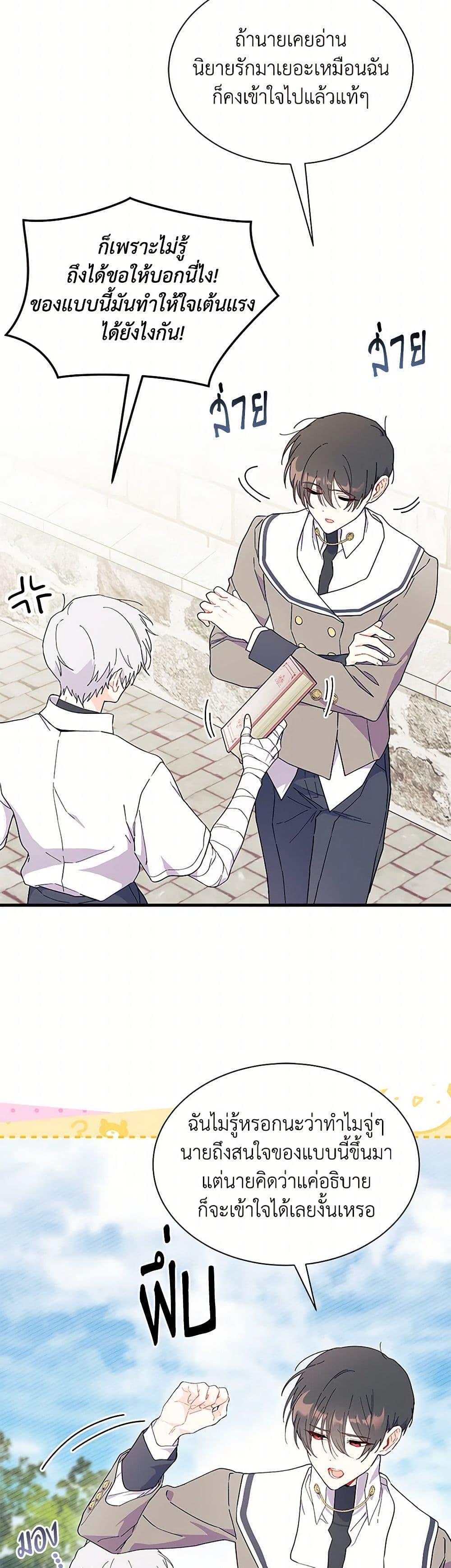 Manga-lc-com อ่านมังงะ อ่านการ์ตูน ออนไลน์ ฟรี I Don’t Want To Be a Magpie Bridge ตอนที่ 1 2 3 4 5 6 7 8 9 10 11 12 13 14 ฟรี ไม่มีโฆษณา Manga-lc - อ่าน มังงะ อ่าน การ์ตูน ออนไลน์ อ่านมังงะ ฟรี