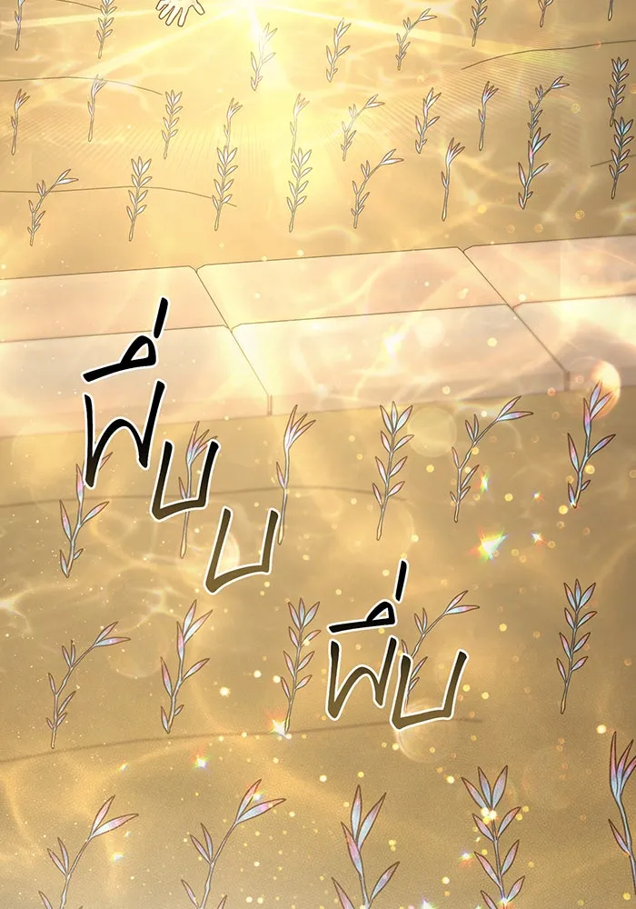 หนูน้อยทรราช ตอนที่ 109 รูปที่ 61