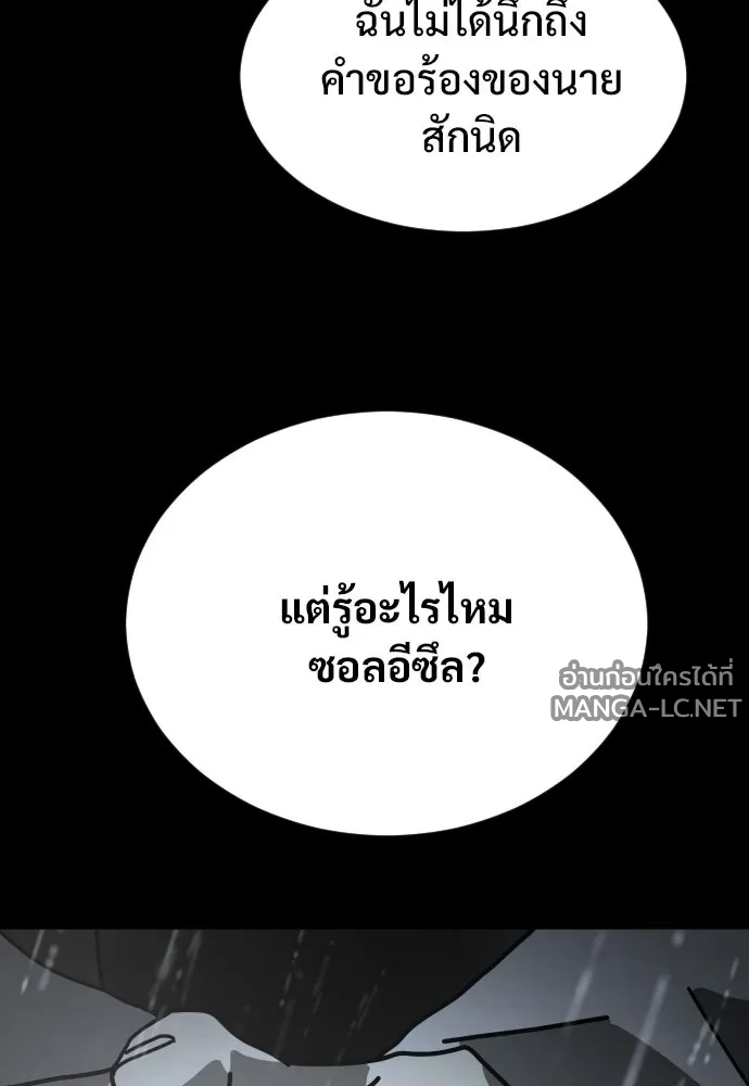 Manga-lc-com อ่านมังงะ อ่านการ์ตูน ออนไลน์ ฟรี วันดีคืนดี โซลก็ ตอนที่ 1 2 3 4 5 6 7 8 9 10 11 12 13 14 ฟรี ไม่มีโฆษณา Manga-lc - อ่าน มังงะ อ่าน การ์ตูน ออนไลน์ อ่านมังงะ ฟรี