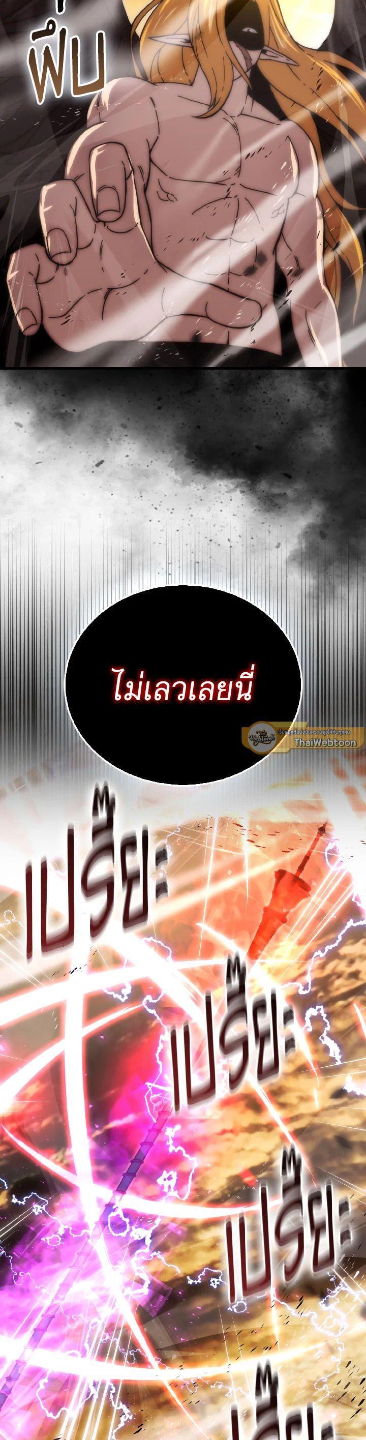 Manga-lc-com อ่านมังงะ อ่านการ์ตูน ออนไลน์ ฟรี The Demon King Levels Up ตอนที่ 1 2 3 4 5 6 7 8 9 10 11 12 13 14 ฟรี ไม่มีโฆษณา Manga-lc - อ่าน มังงะ อ่าน การ์ตูน ออนไลน์ อ่านมังงะ ฟรี