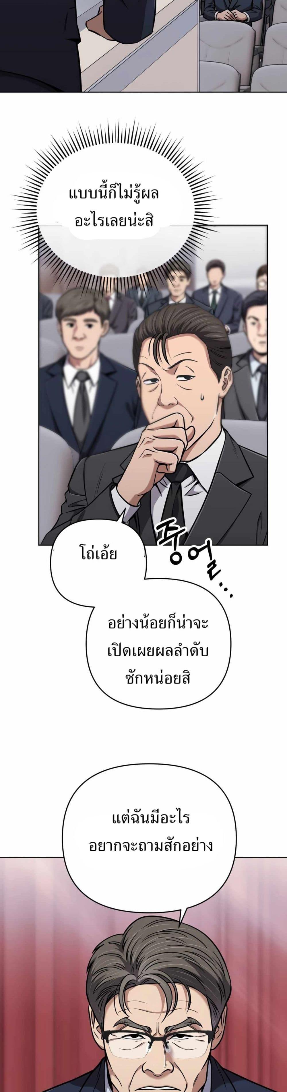 Manga-lc-com อ่านมังงะ อ่านการ์ตูน ออนไลน์ ฟรี New Employee Kim Chul-Soo ตอนที่ 1 2 3 4 5 6 7 8 9 10 11 12 13 14 ฟรี ไม่มีโฆษณา Manga-lc - อ่าน มังงะ อ่าน การ์ตูน ออนไลน์ อ่านมังงะ ฟรี
