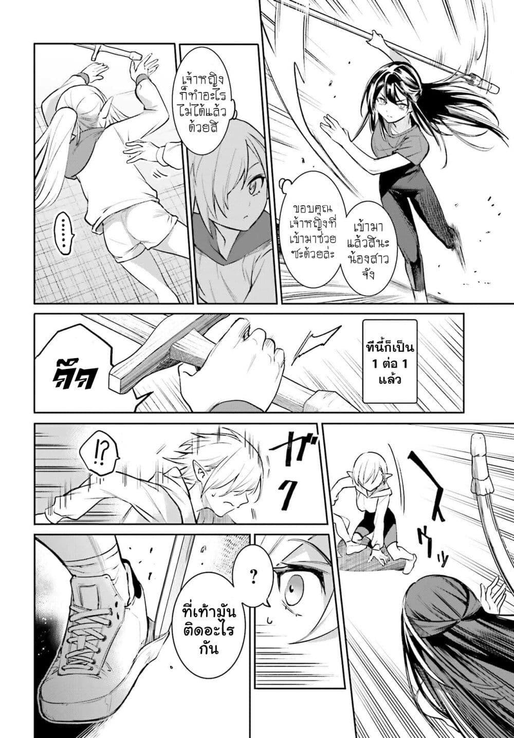 Manga-lc-com อ่านมังงะ อ่านการ์ตูน ออนไลน์ ฟรี Danshi Kinsei Game Sekai de Ore ga Yarubeki Yuiitsu no Koto Yuri no Ma ni Hasamaru Otoko to Shite Tensei shite shimaimashita ตอนที่ 1 2 3 4 5 6 7 8 9 10 11 12 13 14 ฟรี ไม่มีโฆษณา Manga-lc - อ่าน มังงะ อ่าน การ์ตูน ออนไลน์ อ่านมังงะ ฟรี