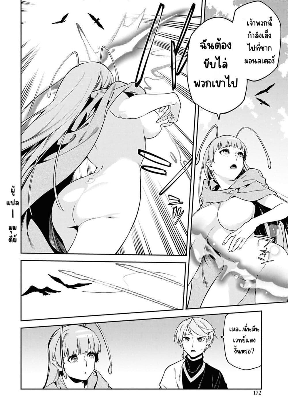 Manga-lc-com อ่านมังงะ อ่านการ์ตูน ออนไลน์ ฟรี Suna Mahou de Suna no Oukoku wo Tsukurou Sabaku ni Tsuihou Sareta kara Ganbatte Sokoku Ijou no Kokka wo Tatete Mita ตอนที่ 1 2 3 4 5 6 7 8 9 10 11 12 13 14 ฟรี ไม่มีโฆษณา Manga-lc - อ่าน มังงะ อ่าน การ์ตูน ออนไลน์ อ่านมังงะ ฟรี